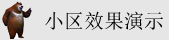 啊啊啊啊啊操S逼